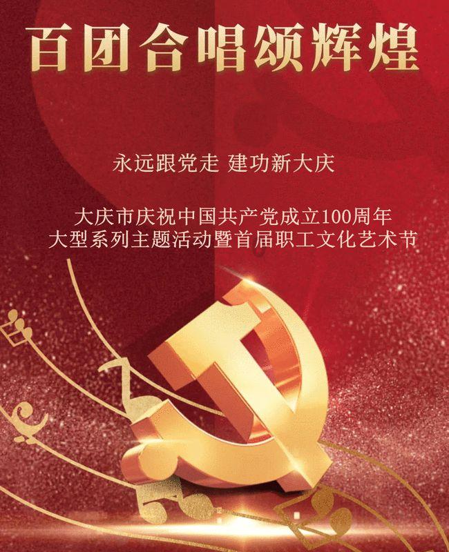 拯救吉他男孩