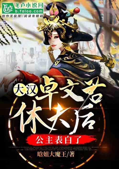 茂密丛林逃生