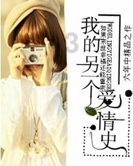 救援萌老虎